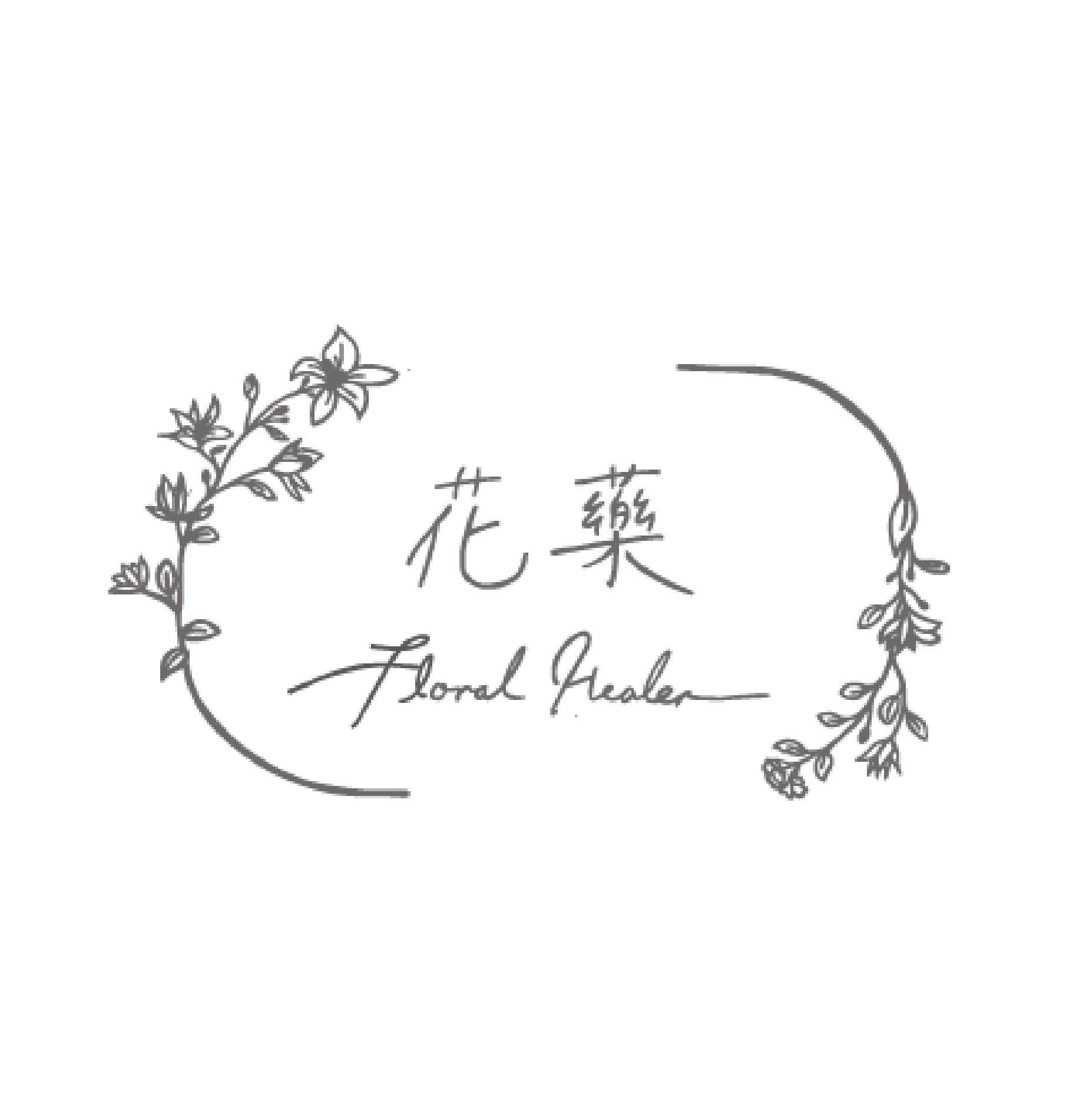 花藥花藝設計
