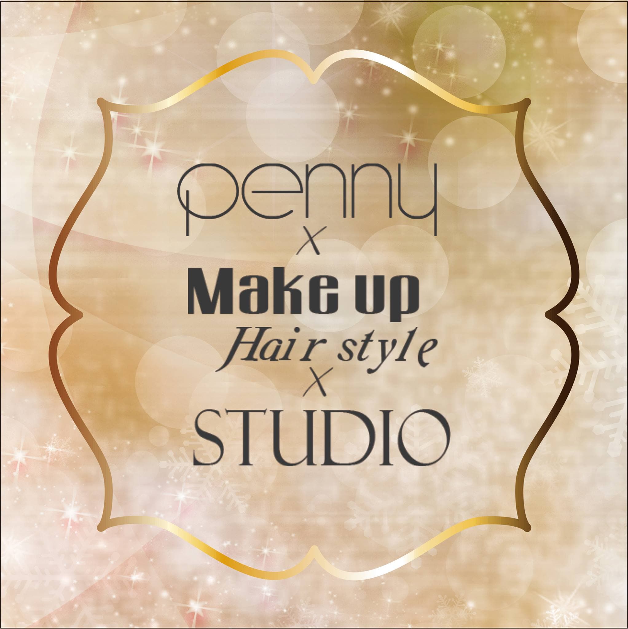 Penny Ho 時尚造型彩妝工作室